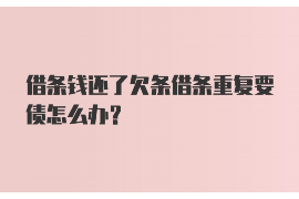 利津讨债公司如何把握上门催款的时机